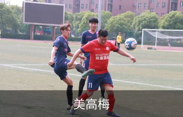 美高梅介绍